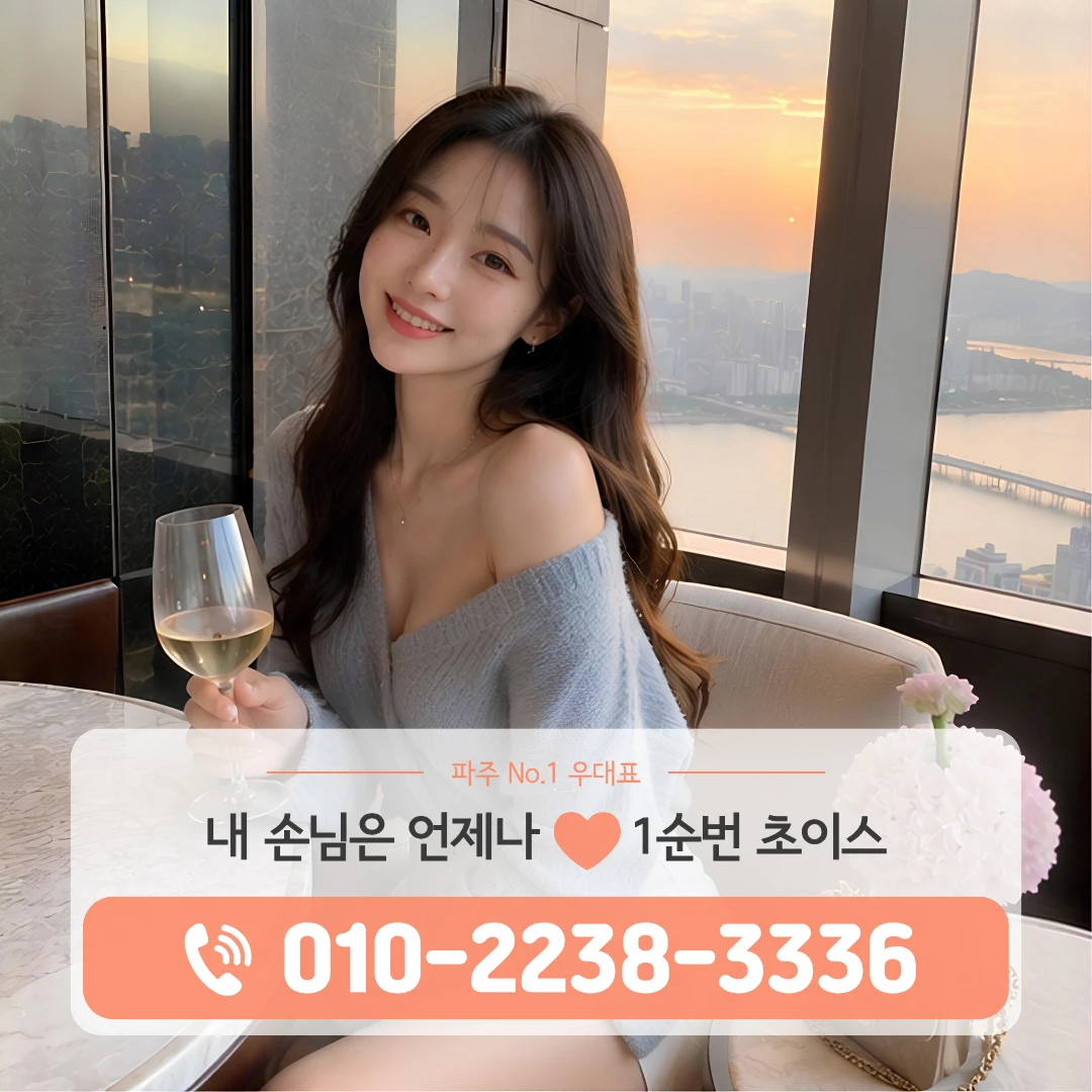 운정스타필드가라오케