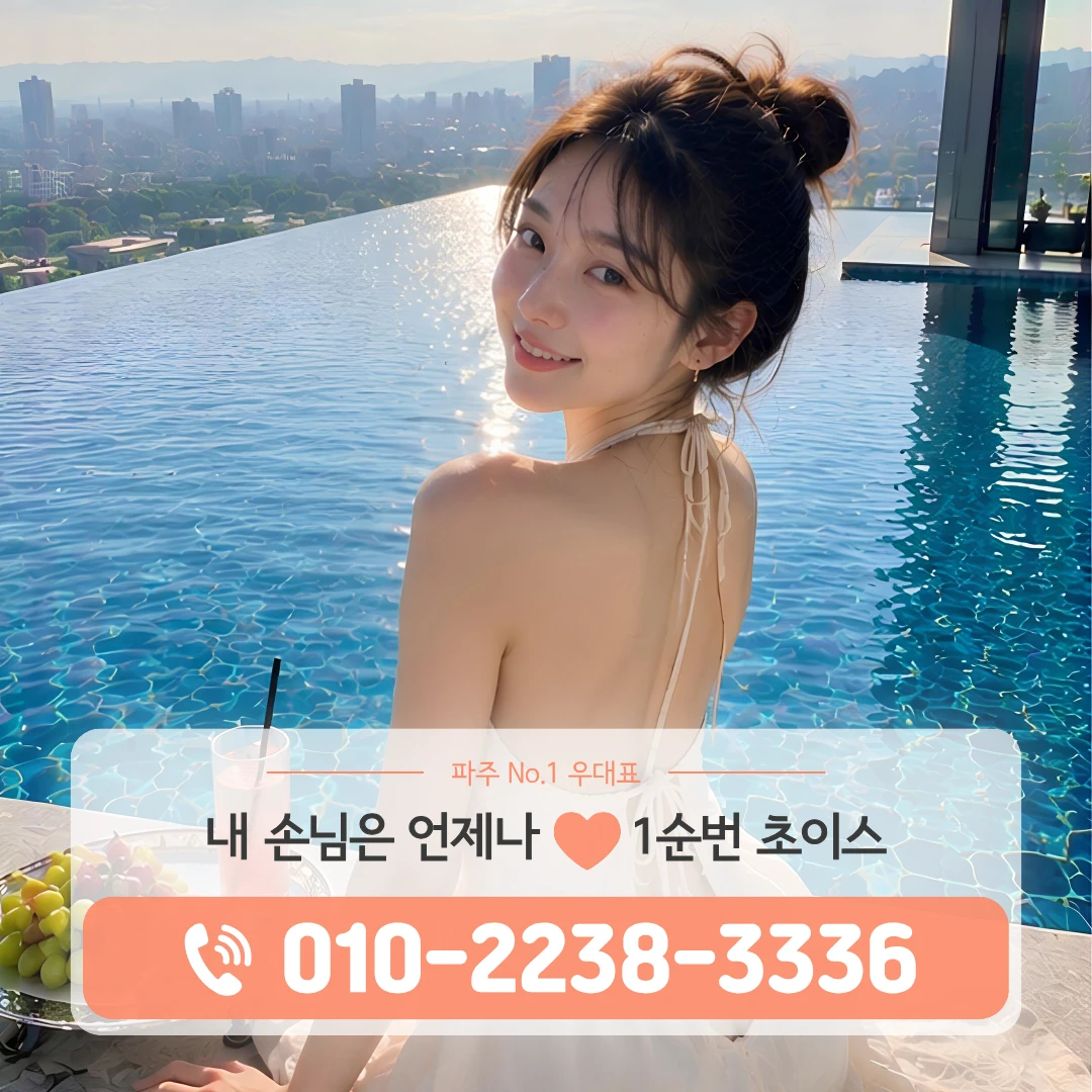 야당쓰리노