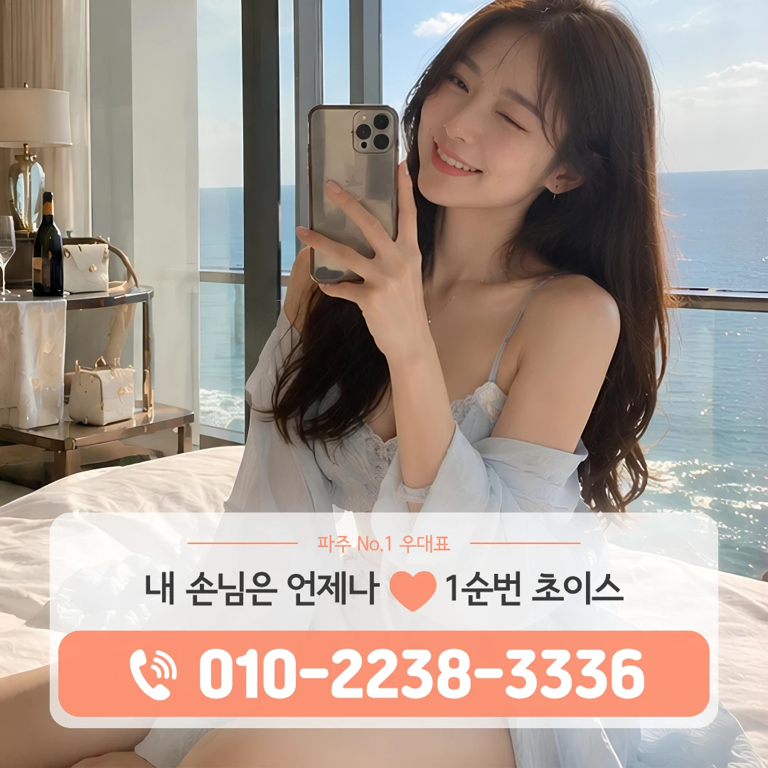 운정스타필드하이퍼블릭