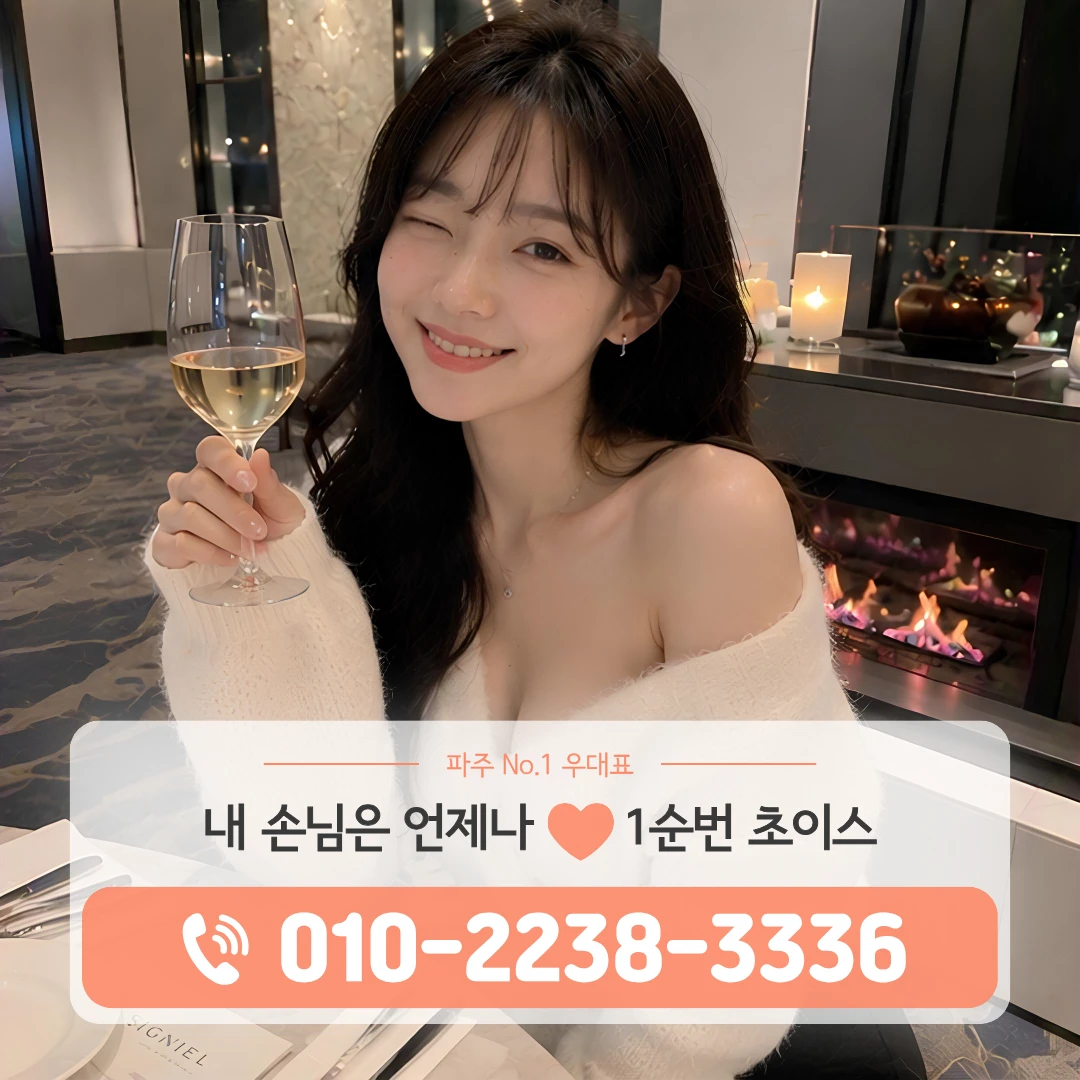 문산역가라오케