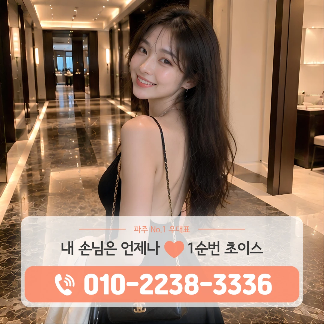 운정다국적노래방