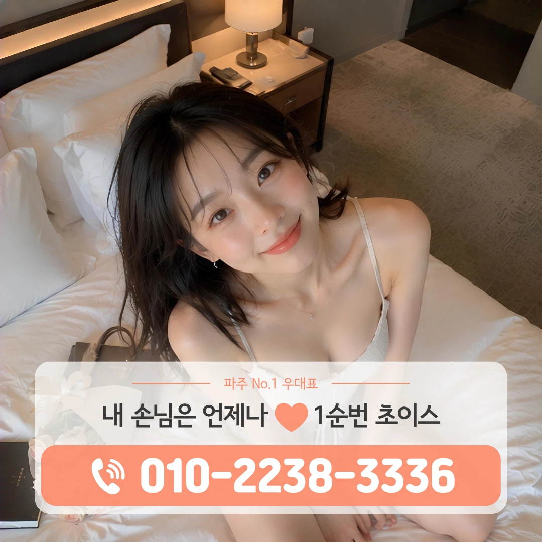 야당쓰리노