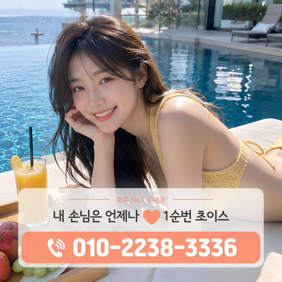 야당셔츠룸