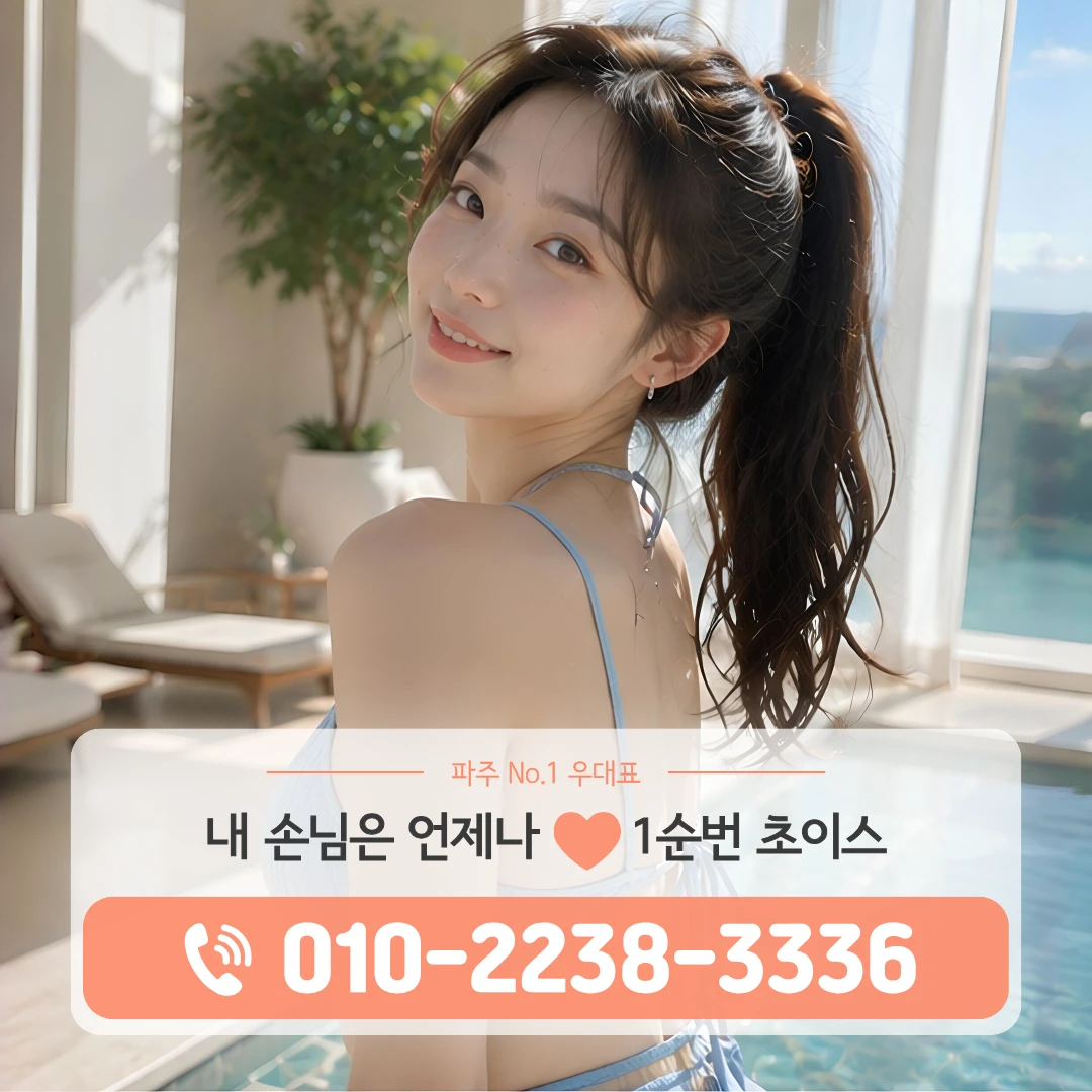 금촌셔츠룸