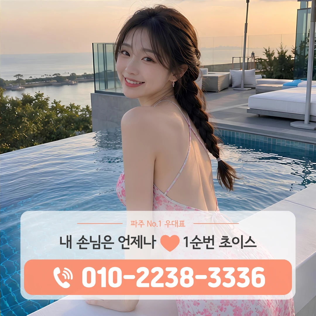 문산다국적노래방