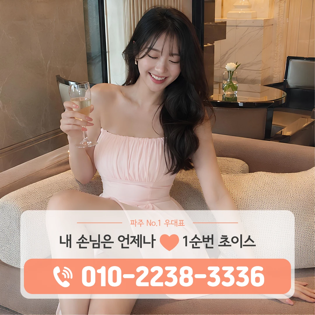 운정역노래방