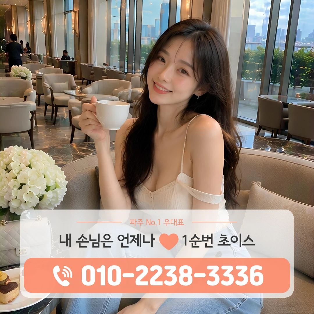문산풀싸롱