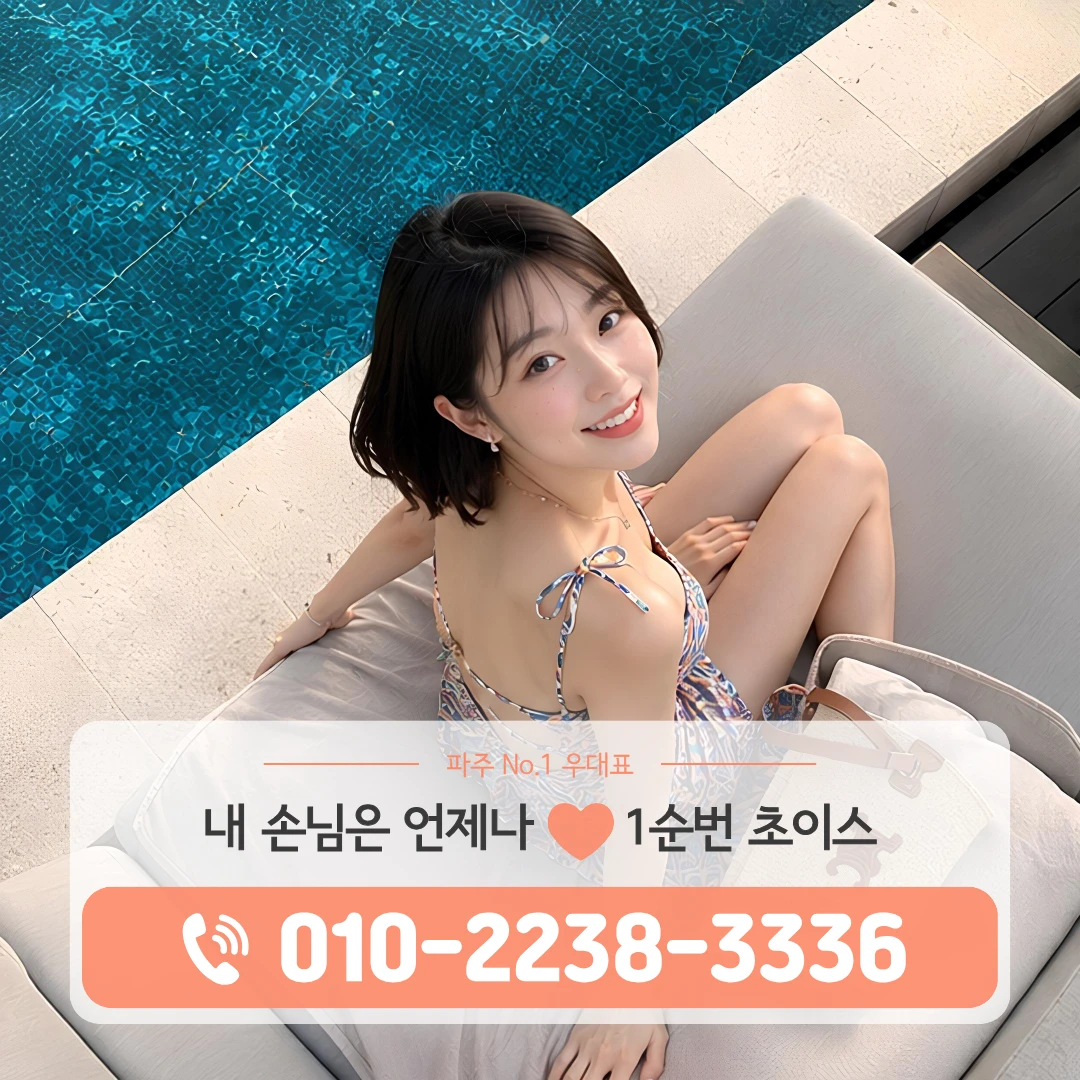 야당역다국적노래방