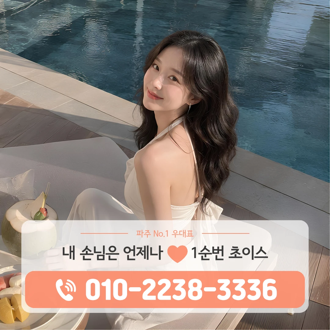 금촌쓰리노
