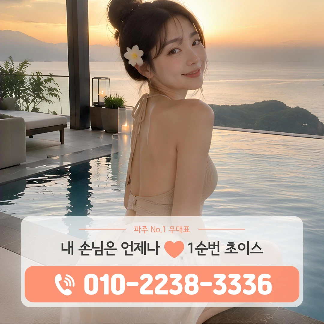 운정호빠