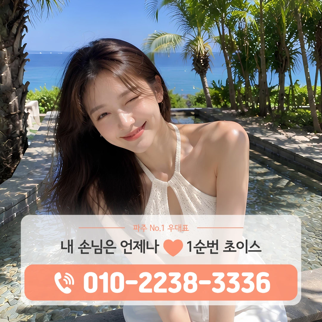 운정역쓰리노