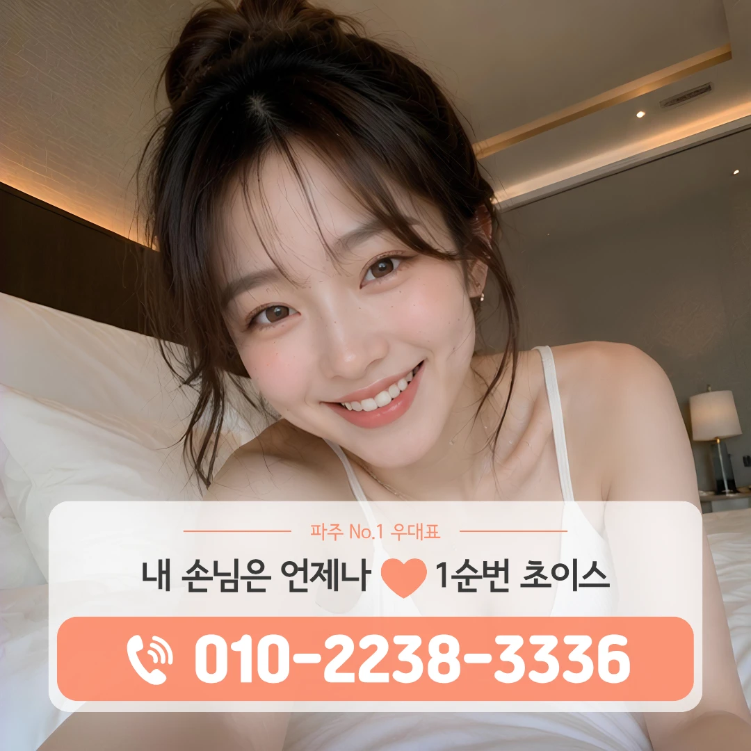 야당역퍼블릭