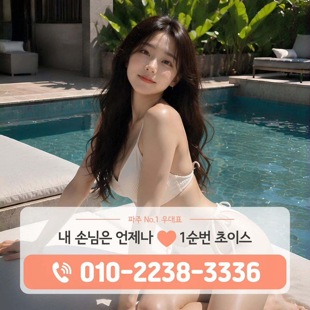 금촌가라오케
