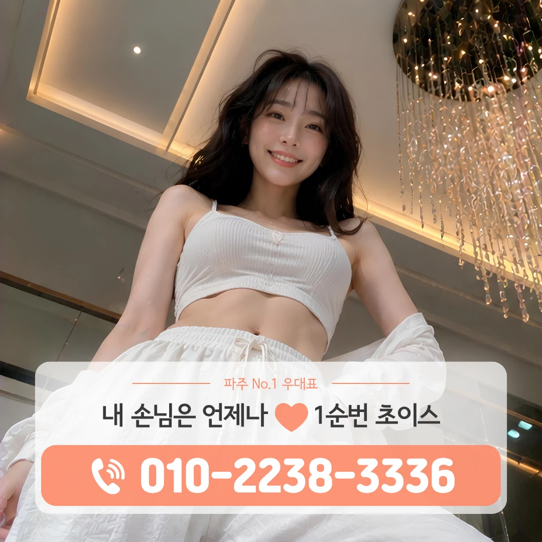 운정역가라오케
