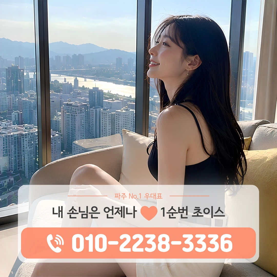 운정스타필드퍼블릭