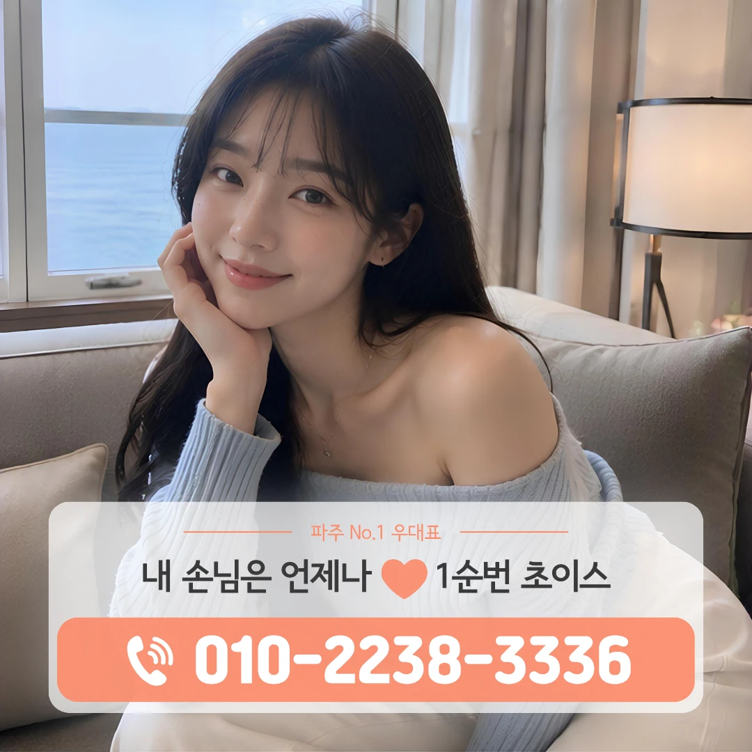 운정역다국적노래방