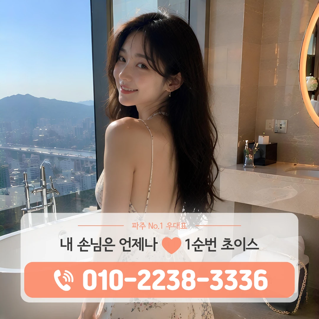 야당역호빠