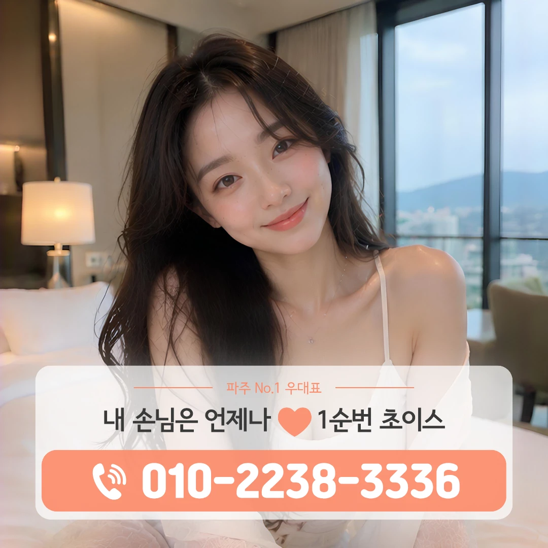 문산퍼블릭