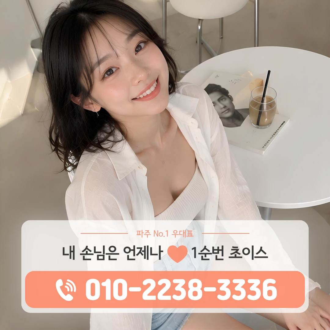 금릉역다국적노래방
