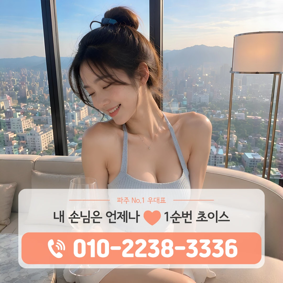 운정쓰리노