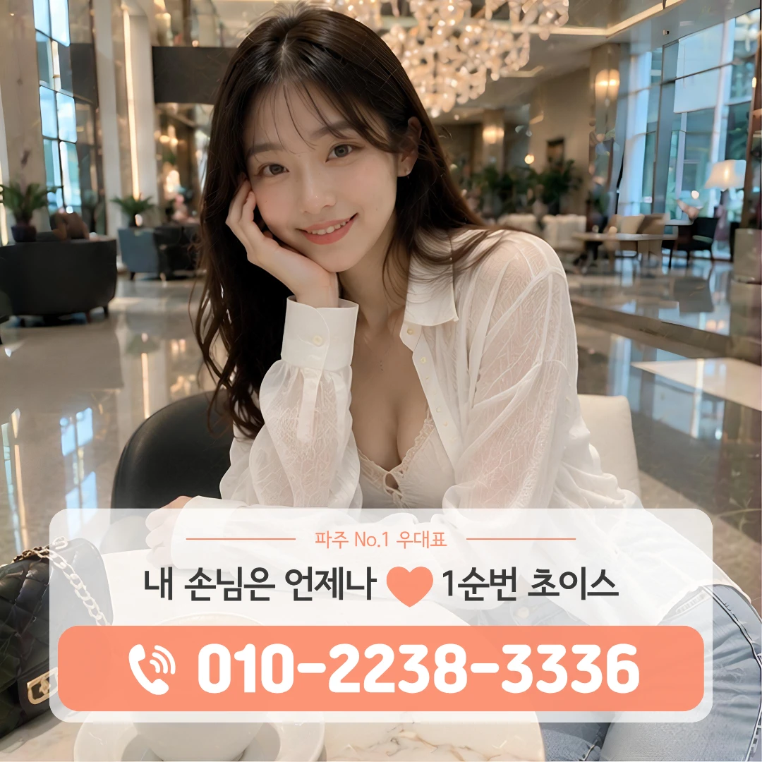 문산쓰리노