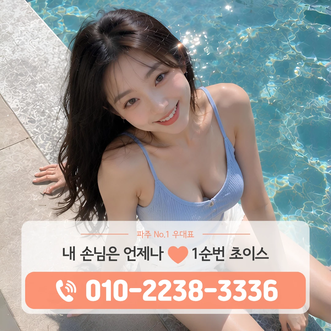 금촌역가라오케