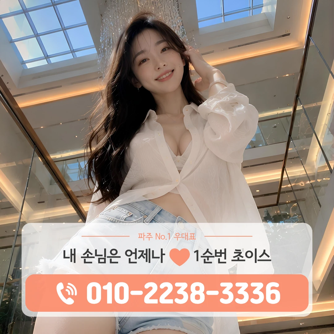 문산역다국적노래방
