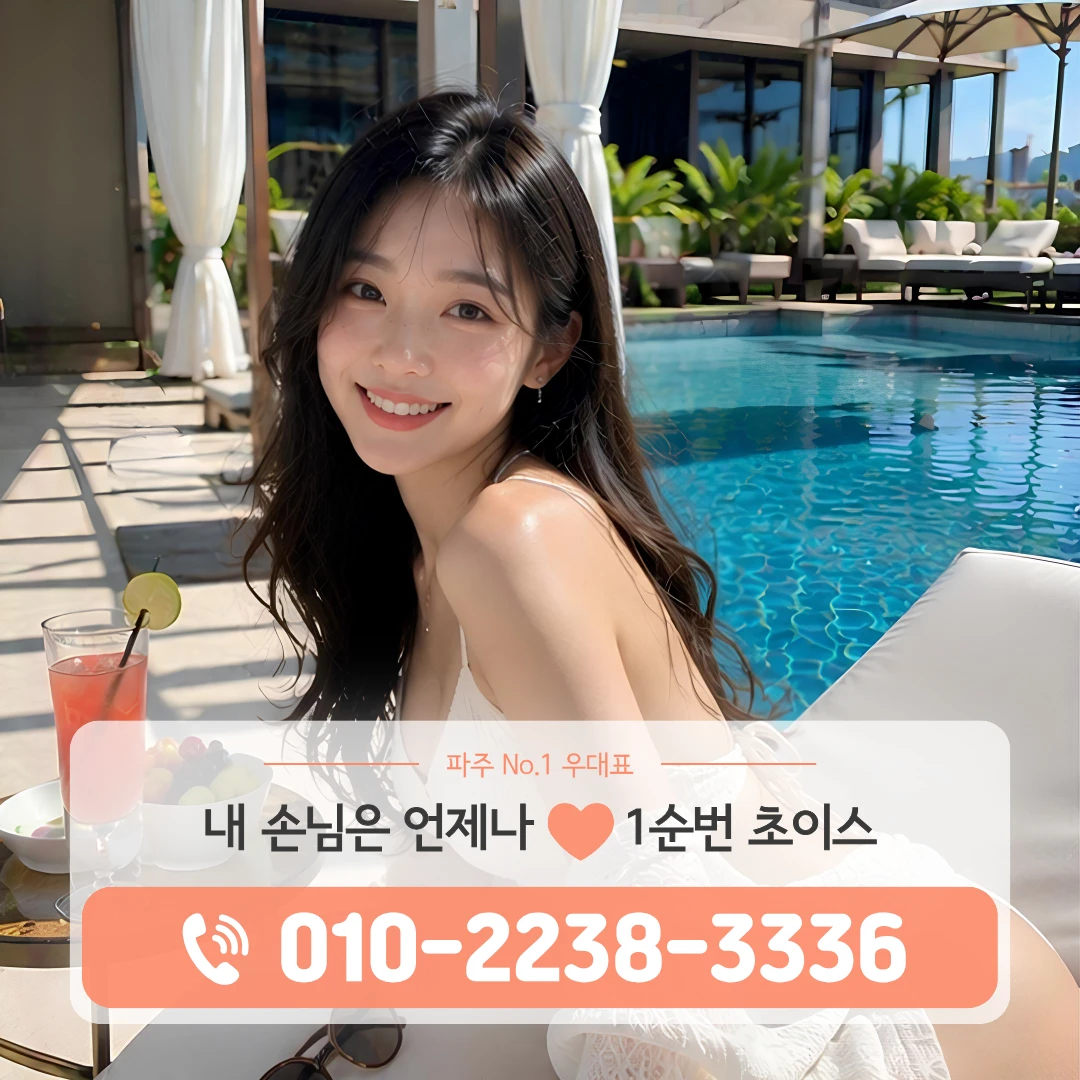 금릉역셔츠룸
