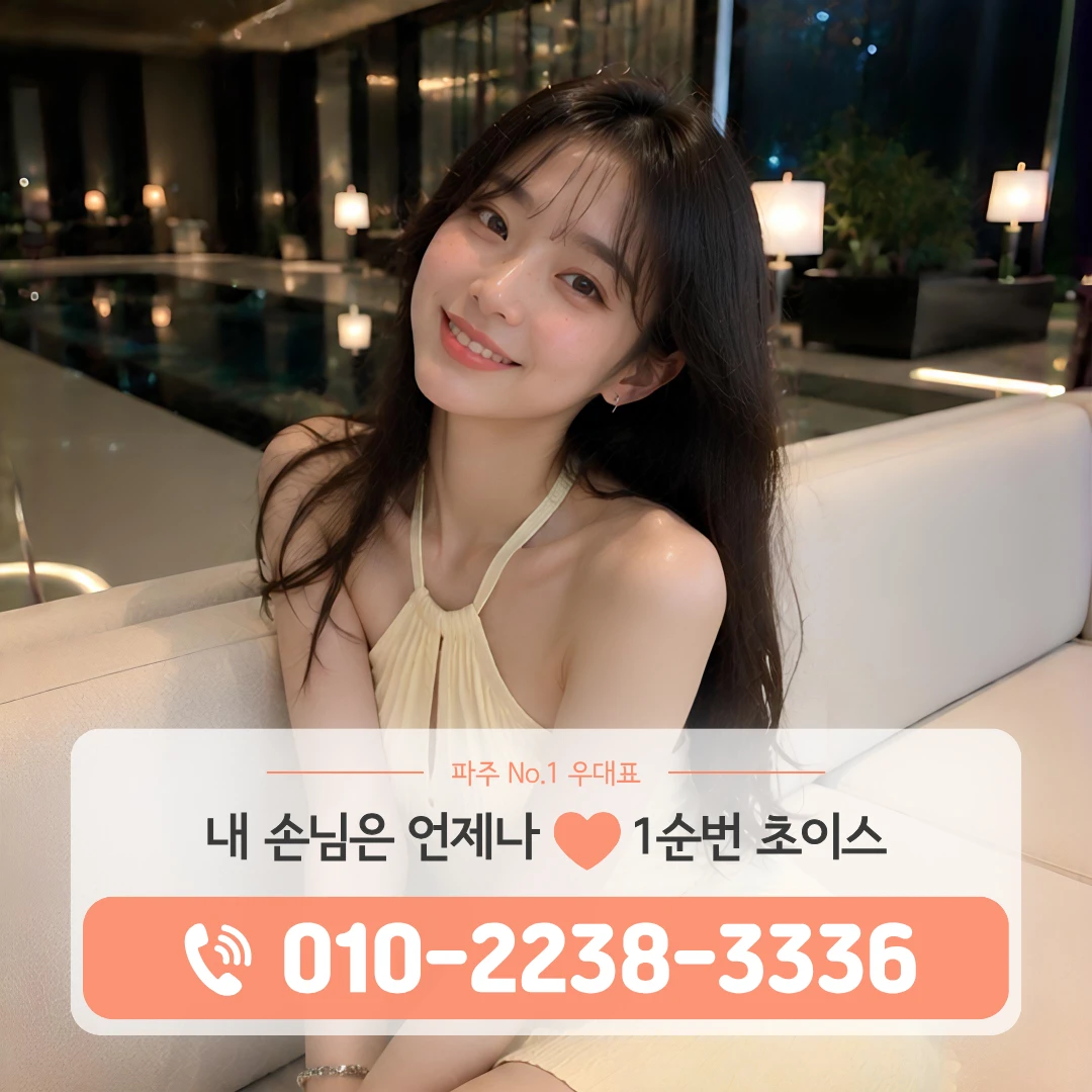 운정역하이퍼블릭