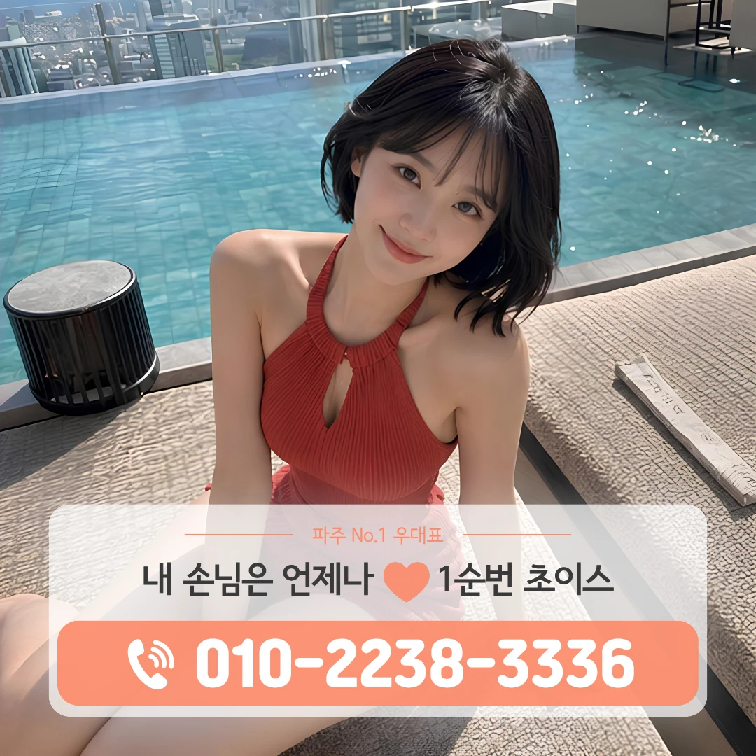 운정스타필드셔츠룸