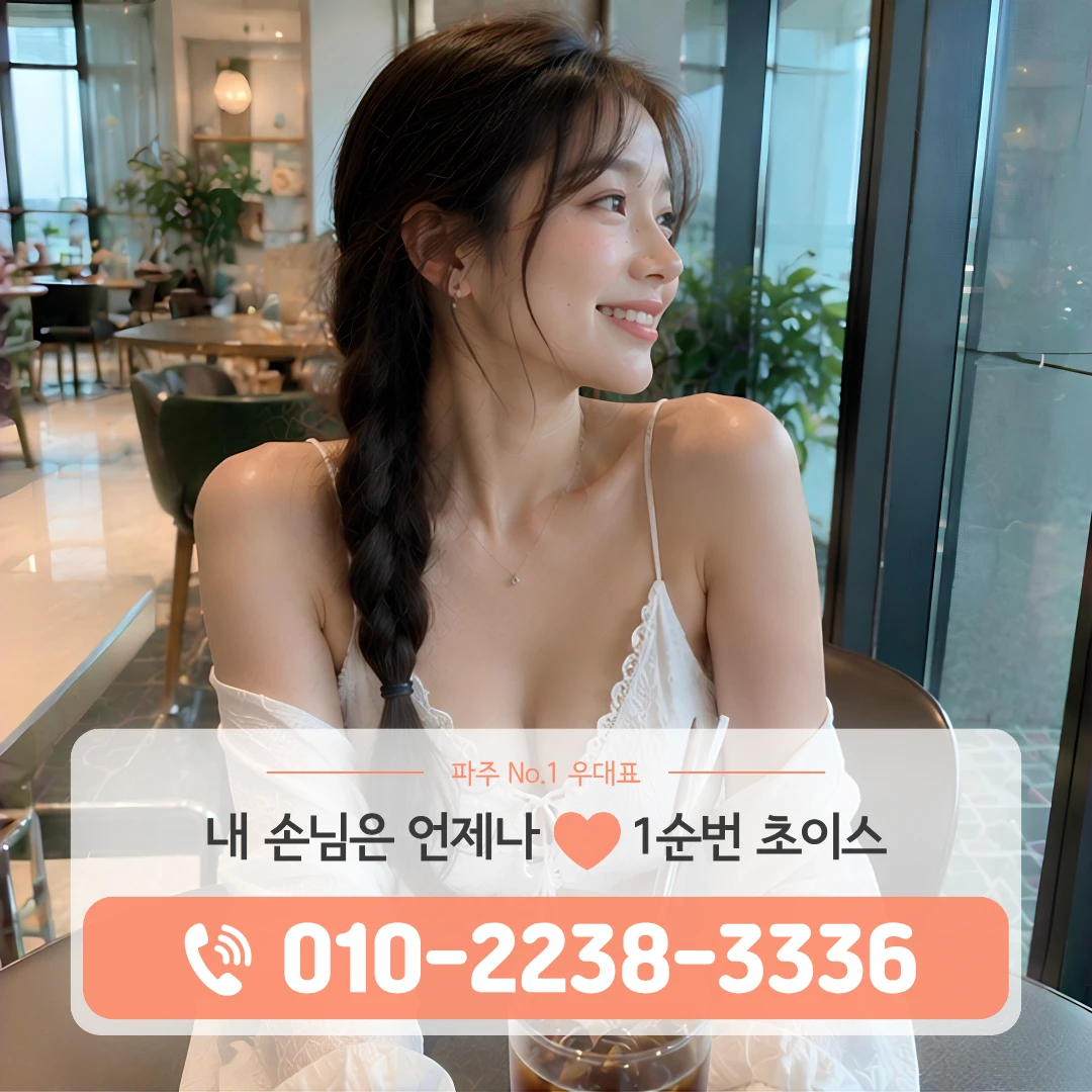 문산쓰리노