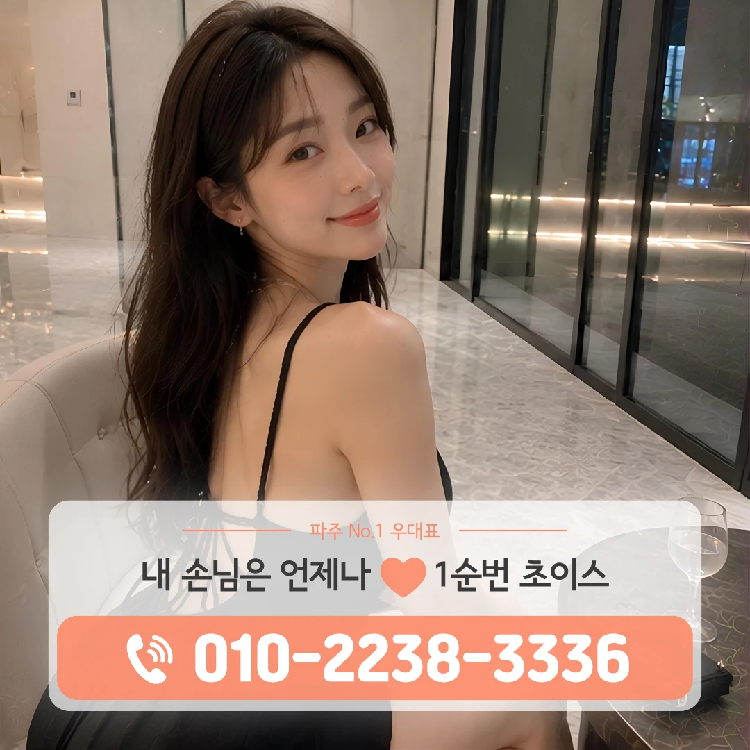 금릉풀싸롱