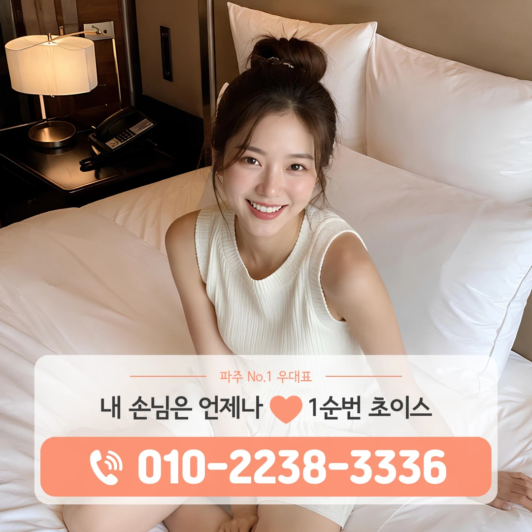 운정다국적노래방