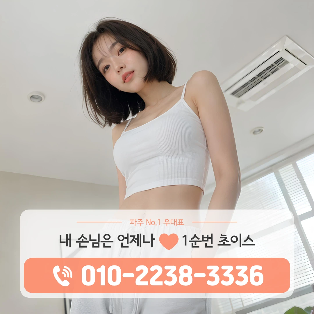 금릉퍼블릭