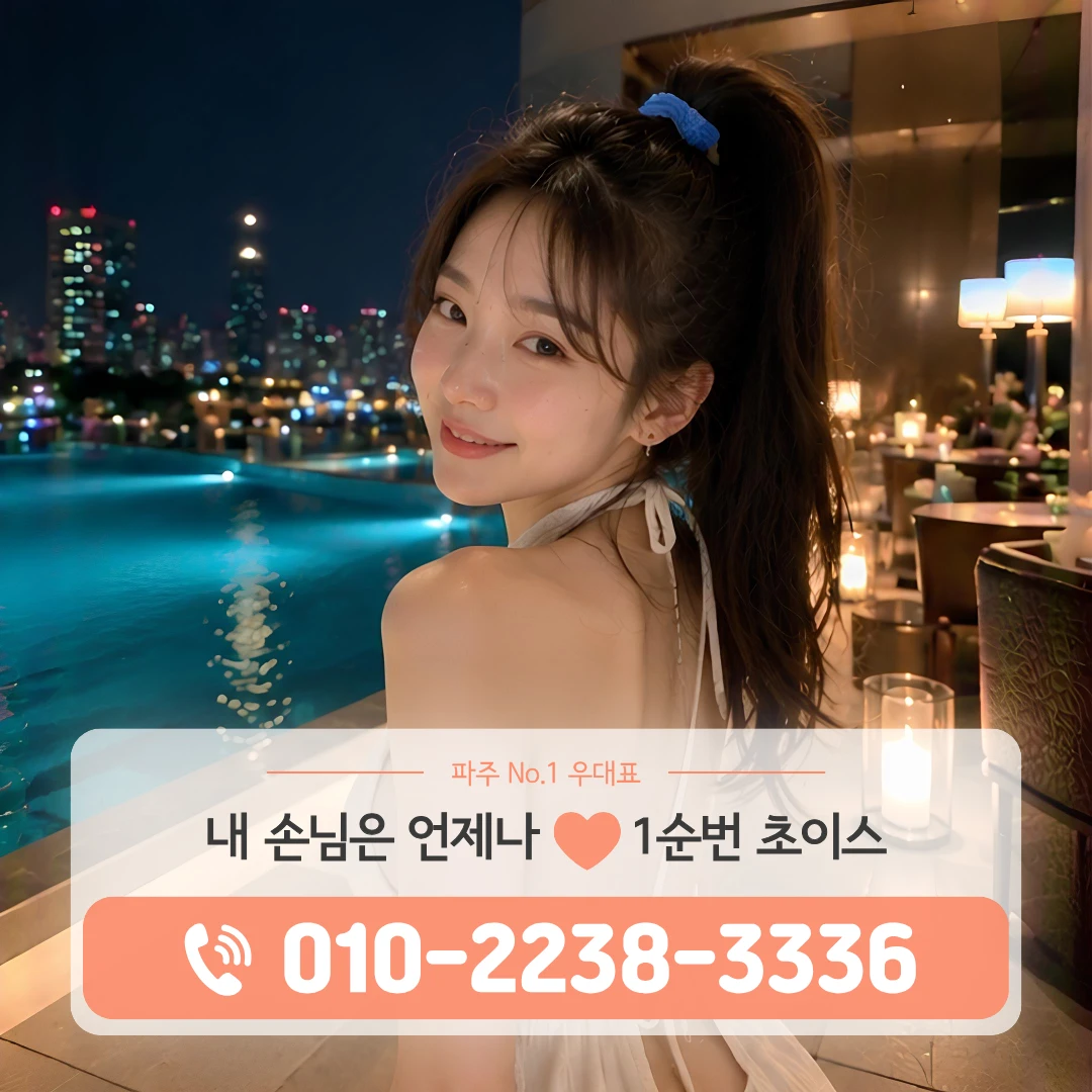 금촌쓰리노