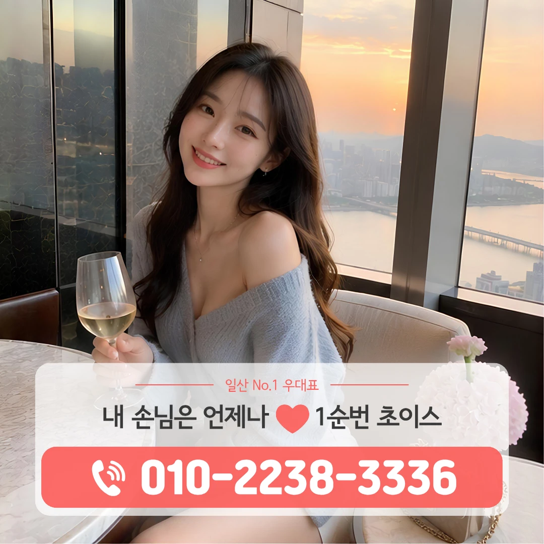 일산동구퍼블릭