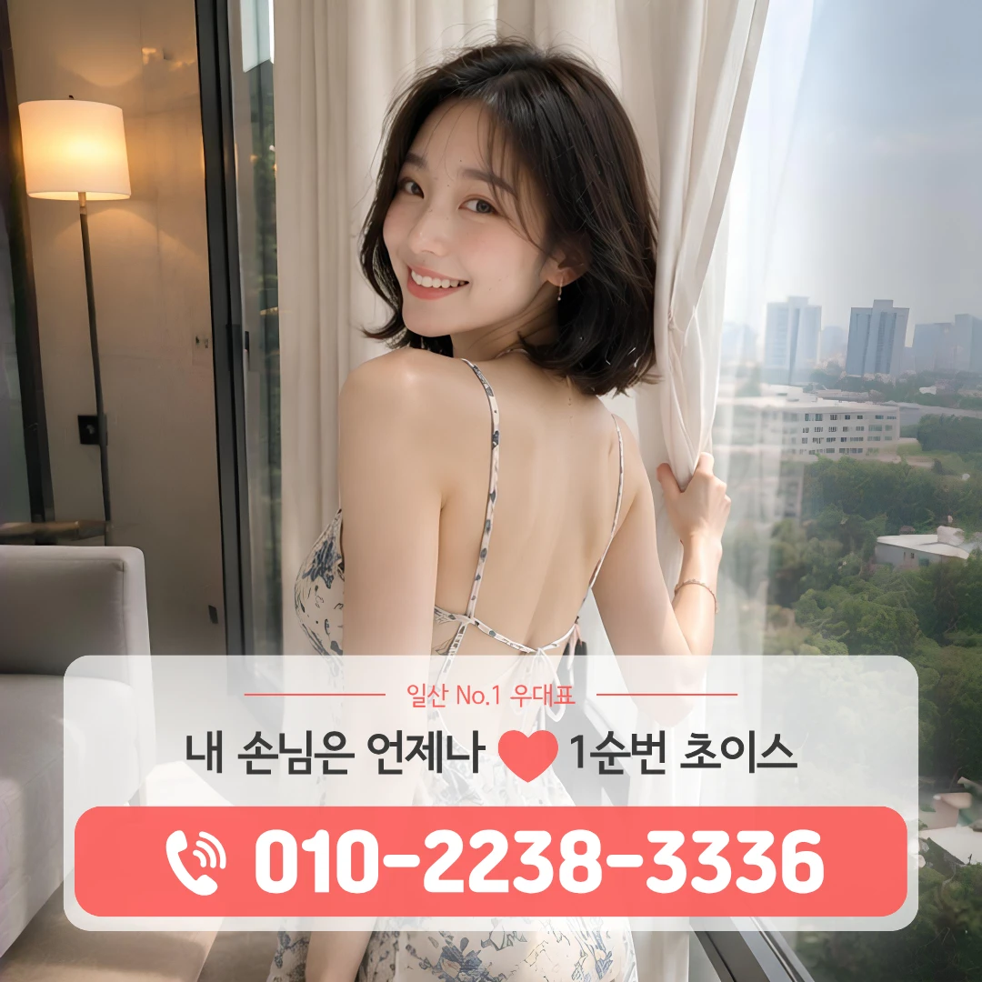 일산킨텍스하이퍼블릭