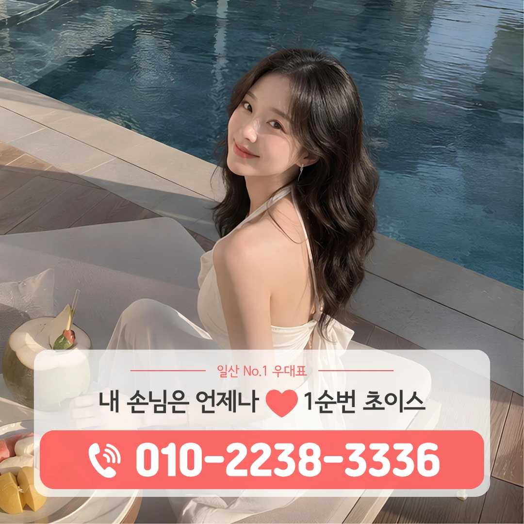 일산라페스타셔츠룸