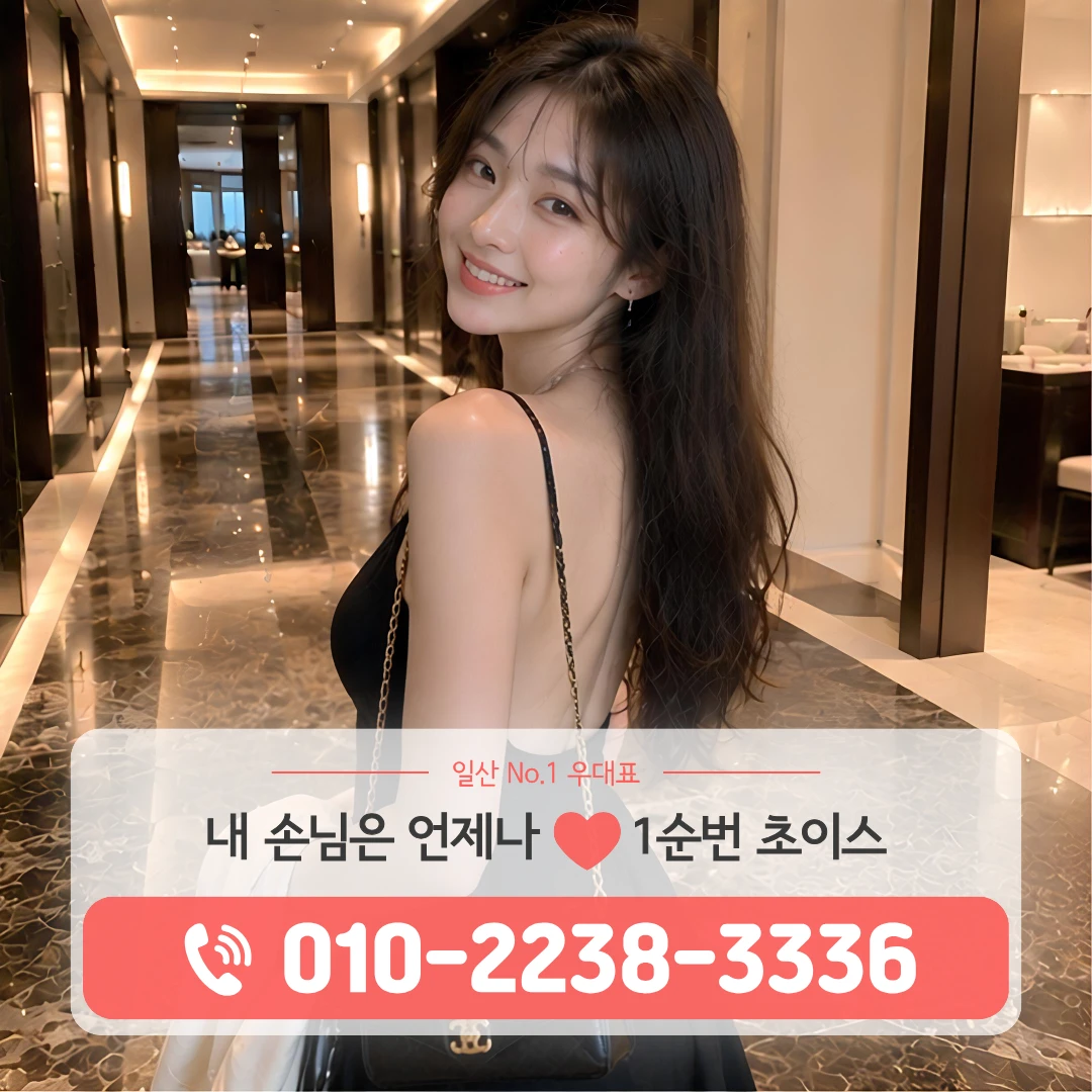 일산탄현룸싸롱