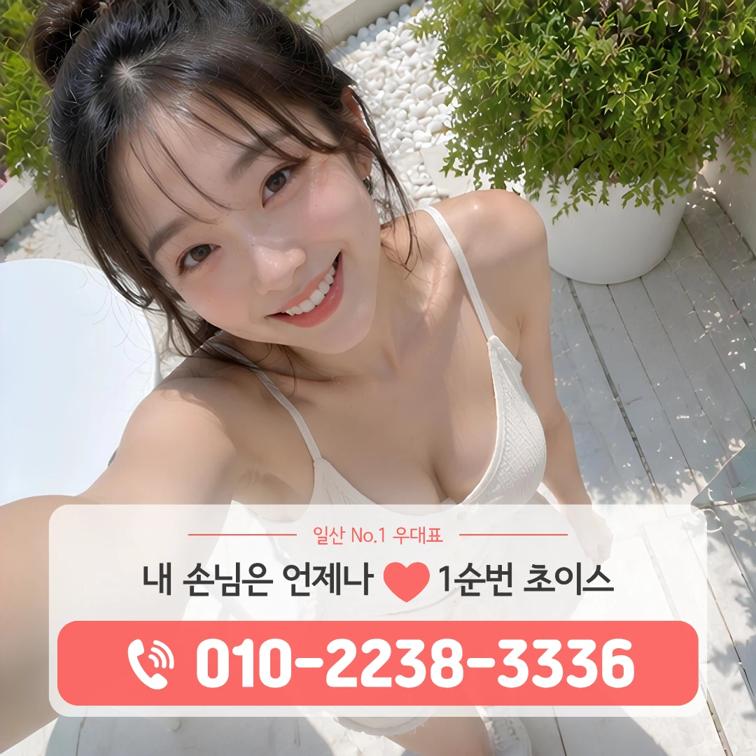 일산백석동다국적노래방