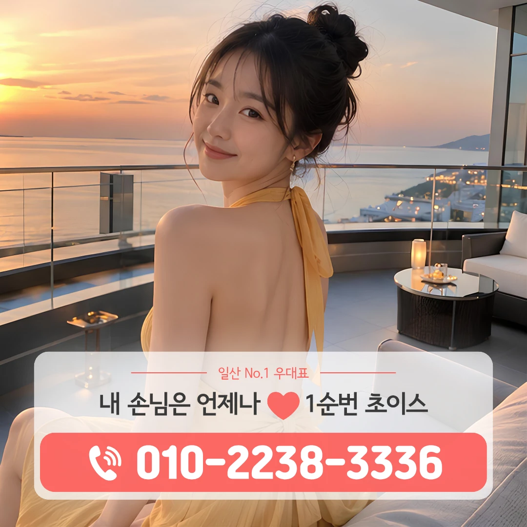 일산동구다국적노래방