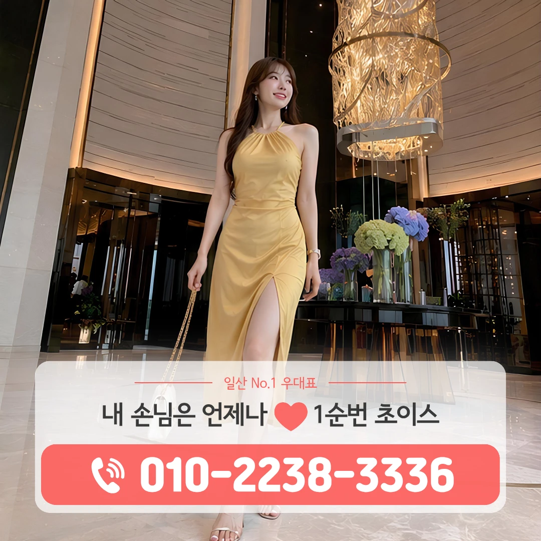 일산가라오케