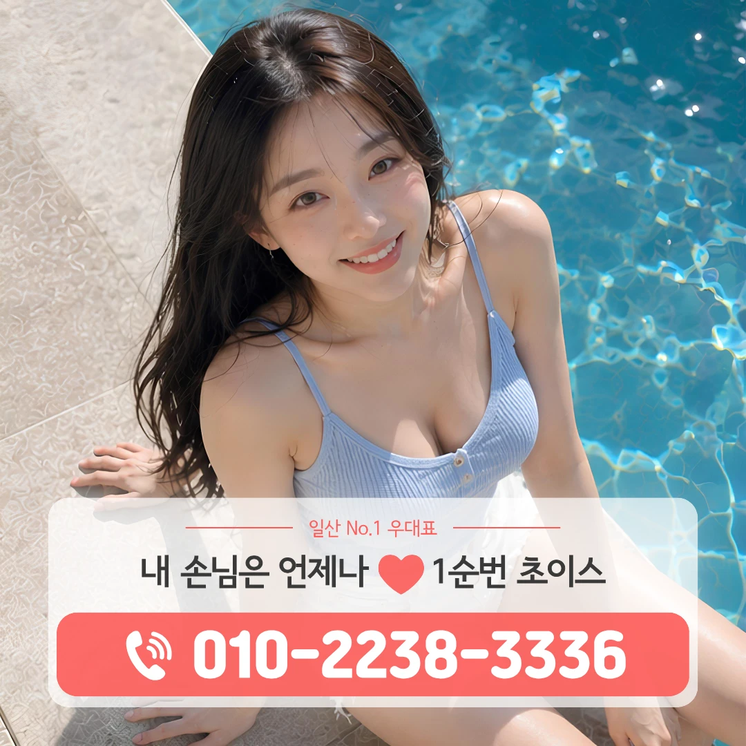 일산백석동가라오케
