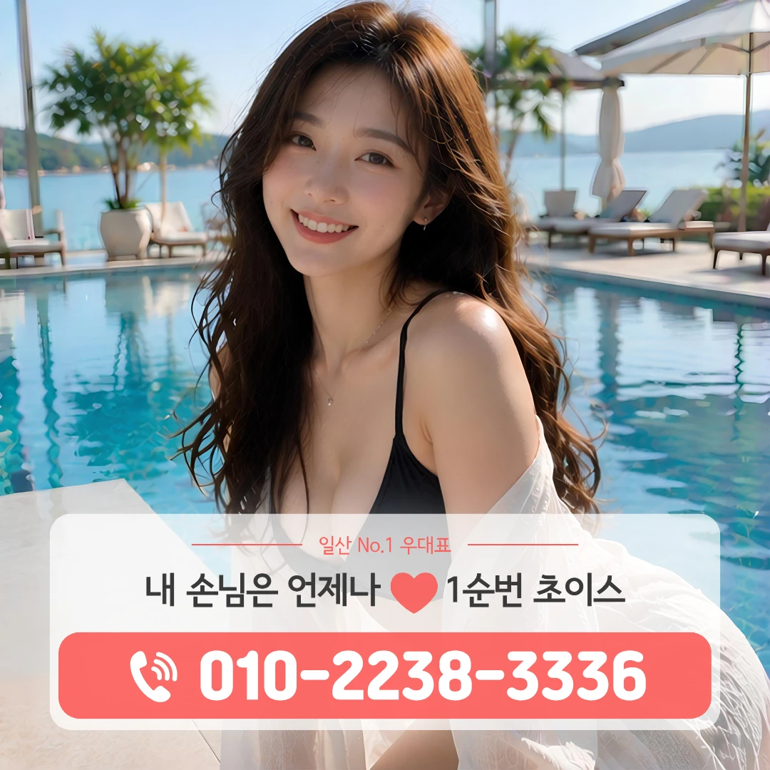 일산킨텍스다국적노래방