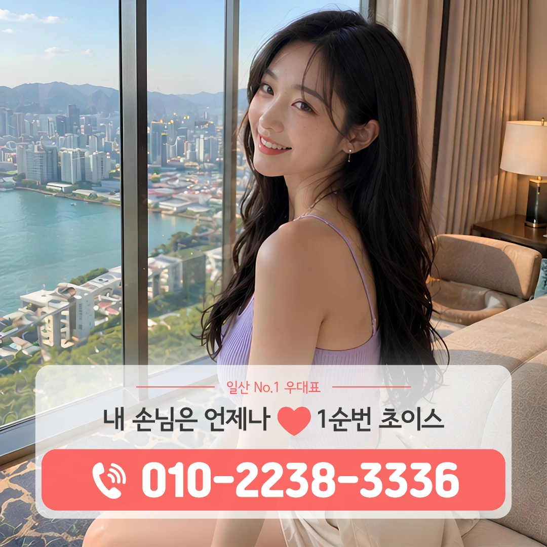 일산백석동퍼블릭