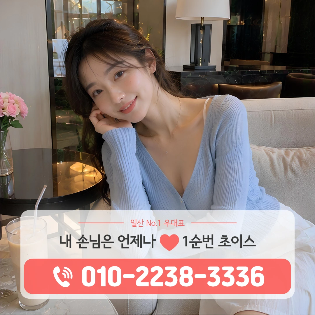 일산셔츠룸