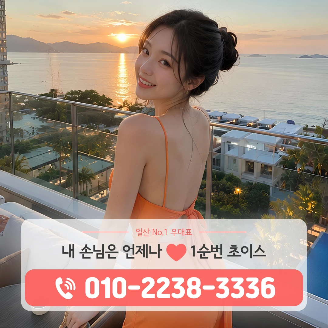 일산킨텍스쓰리노