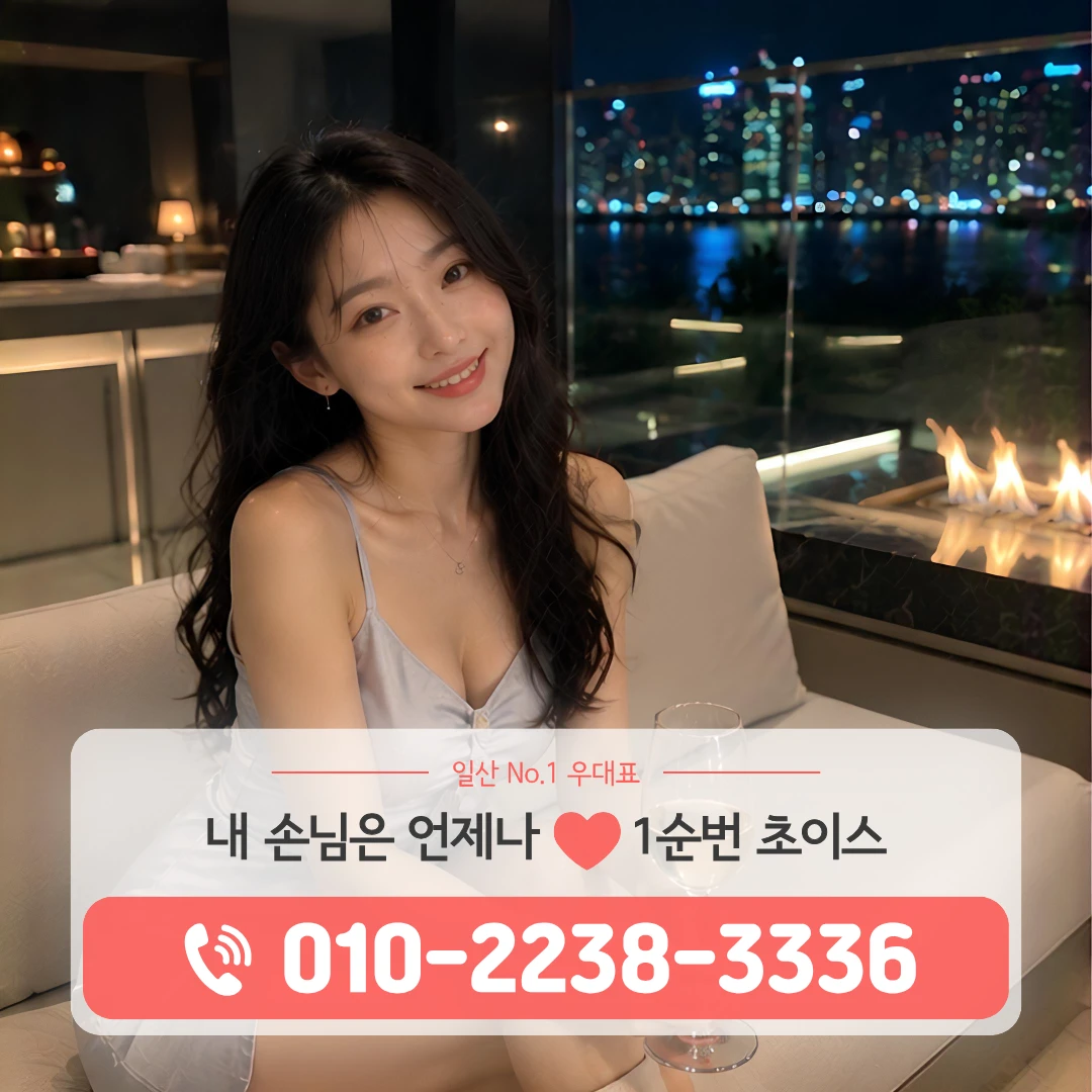 일산탄현가라오케
