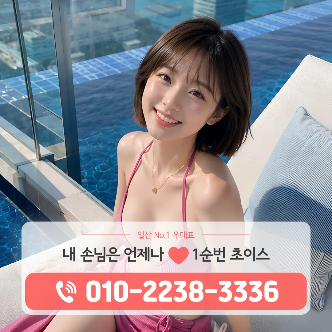 일산백석동가라오케