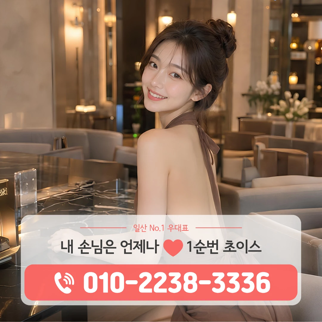 일산백석동가라오케